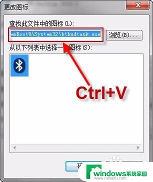 桌面快捷方式图标还原 快捷方式图标还原成默认值的方法