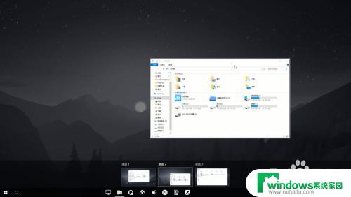 win 多桌面 win10多桌面如何使用