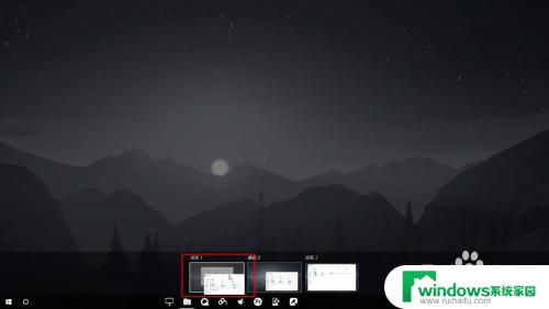 win 多桌面 win10多桌面如何使用