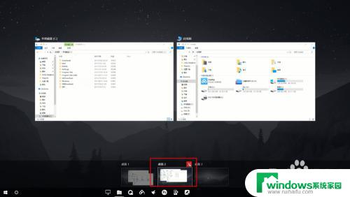 win 多桌面 win10多桌面如何使用
