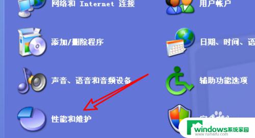 wd移动硬盘无法识别xp 如何解决Windows XP系统无法识别移动硬盘的问题