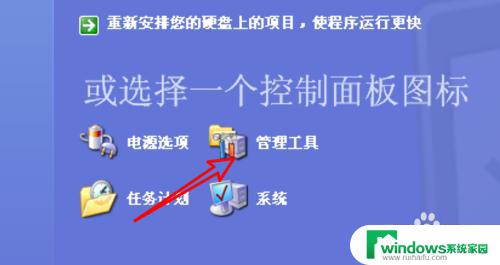 wd移动硬盘无法识别xp 如何解决Windows XP系统无法识别移动硬盘的问题