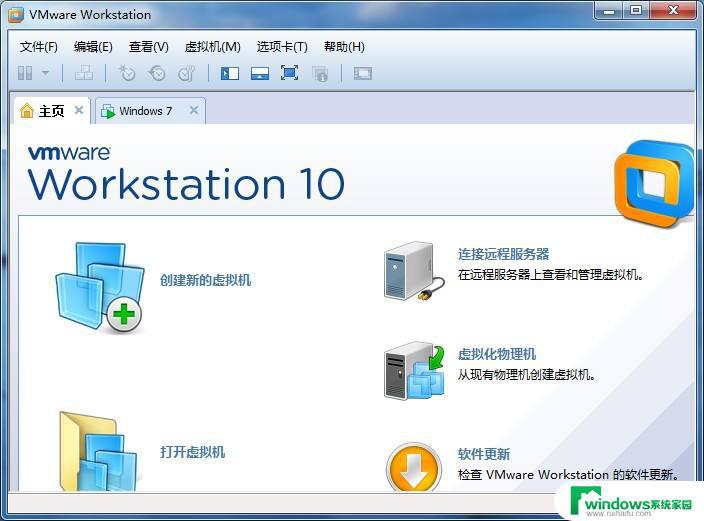 Win10虚拟机产品密钥：如何获取、激活和使用？