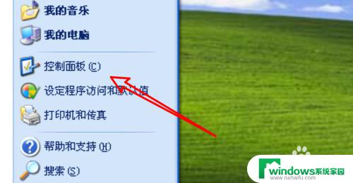 wd移动硬盘无法识别xp 如何解决Windows XP系统无法识别移动硬盘的问题