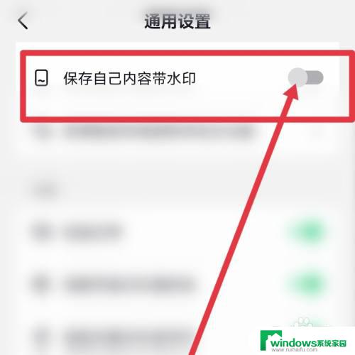 抖音更新以后没有水印设置了，如何在抖音视频上去除水印？