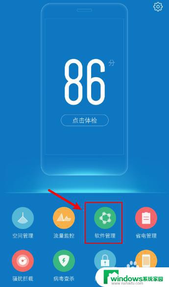 Vivo X27桌面布局怎么还原？快速恢复教程！