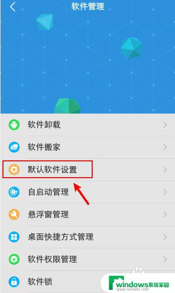 Vivo X27桌面布局怎么还原？快速恢复教程！