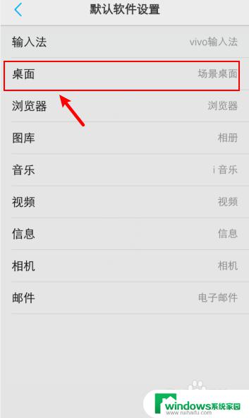 Vivo X27桌面布局怎么还原？快速恢复教程！