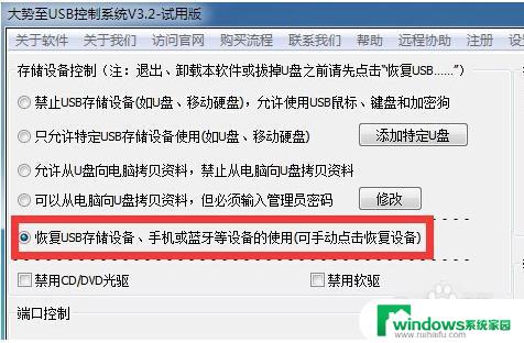 插入移动硬盘电脑不显示？可能的解决方法