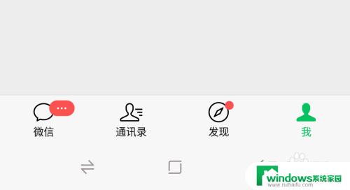 微信余额50元截图，快速查看账户余额详细信息