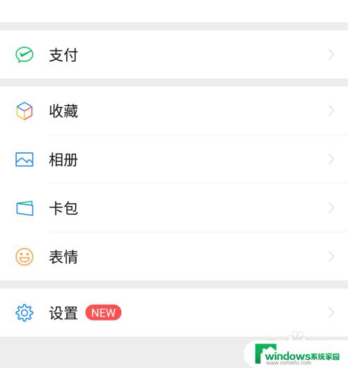微信余额50元截图，快速查看账户余额详细信息