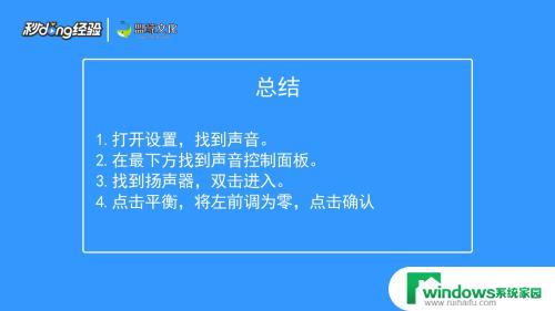 电脑主机有杂音滋滋滋怎么处理 电脑杂音滋滋滋的处理技巧