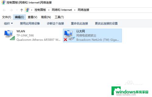 win10系统本地连接在哪里找 win10如何打开本地网络连接