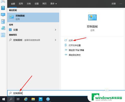 win10怎么ftp共享 Win10系统如何搭建ftp服务器实现文件共享