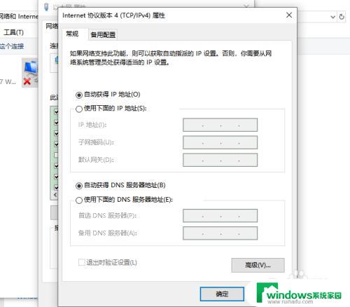 win10系统本地连接在哪里找 win10如何打开本地网络连接