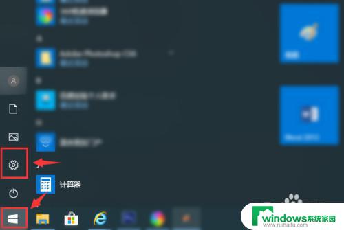 win10系统本地连接在哪里找 win10如何打开本地网络连接