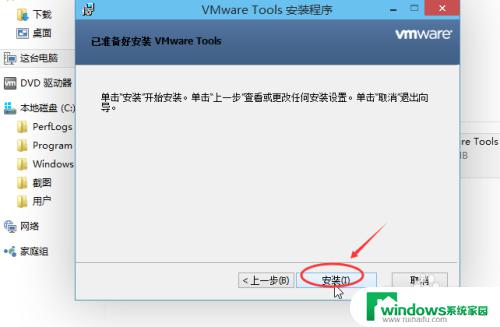 虚拟机导出文件到本机一键实现文件传输，操作简便高效！