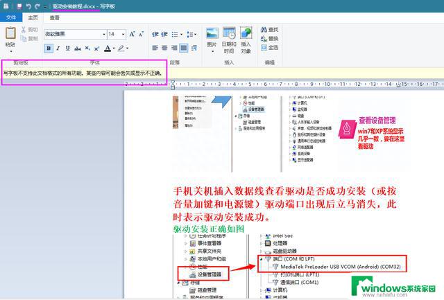 微软将淘汰写字板程序，相伴28年，我怕我没有机会和你说一声再见