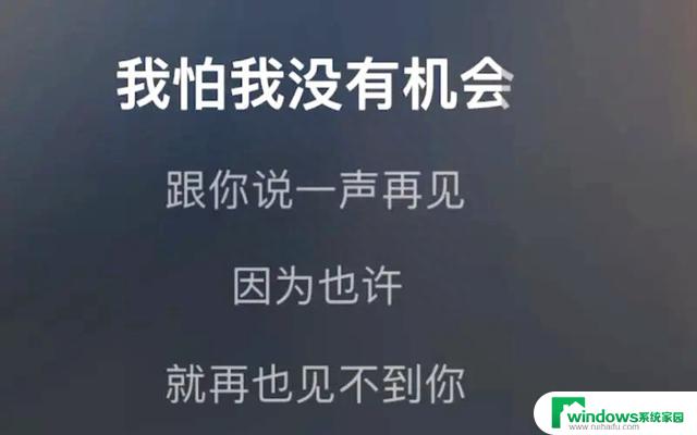 微软将淘汰写字板程序，相伴28年，我怕我没有机会和你说一声再见