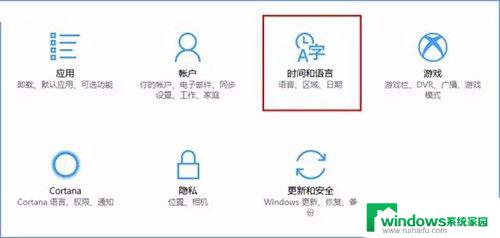 为什么windows激活不了 win10激活提示错误的解决方法