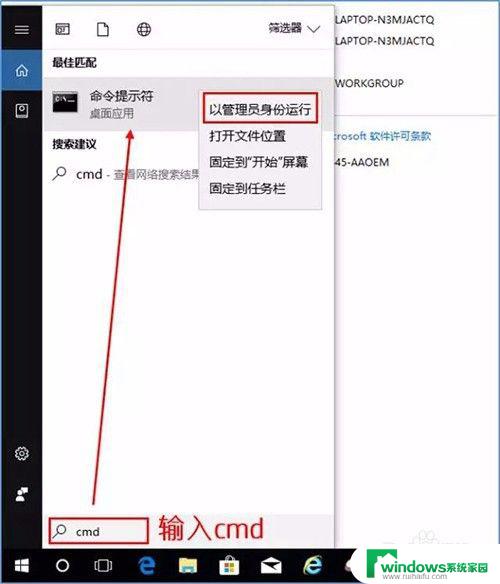 为什么windows激活不了 win10激活提示错误的解决方法