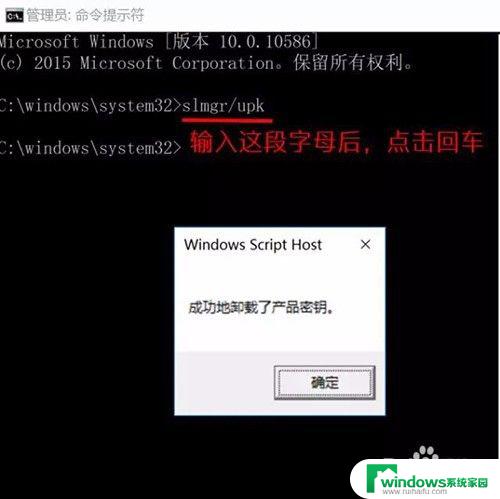 为什么windows激活不了 win10激活提示错误的解决方法