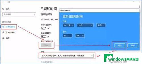 为什么windows激活不了 win10激活提示错误的解决方法