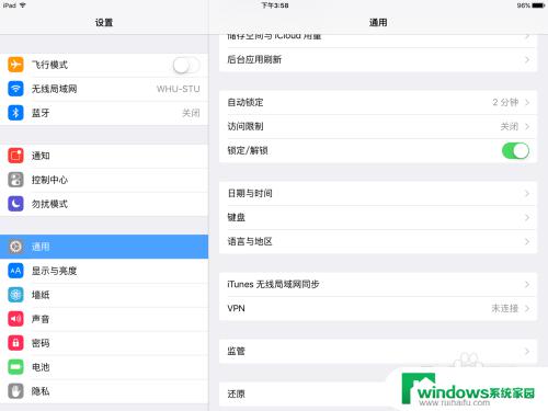 ipad可以用搜狗输入法吗？解答在这里