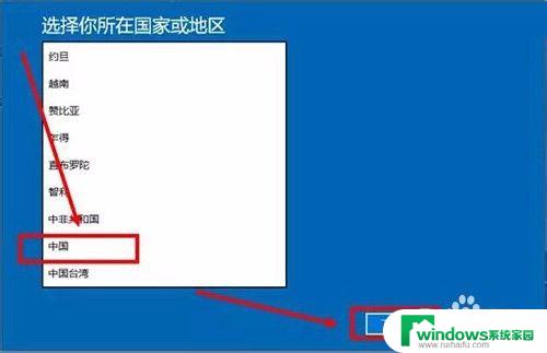 为什么windows激活不了 win10激活提示错误的解决方法