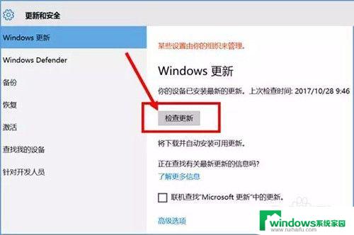 为什么windows激活不了 win10激活提示错误的解决方法