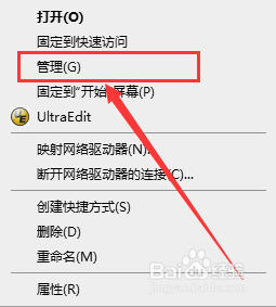 如何查电脑硬盘型号及容量 如何查看电脑硬盘的规格和容量