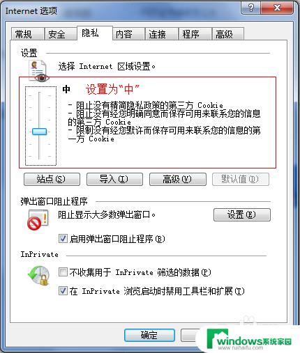 验证码无法输入怎么回事？解决方法推荐