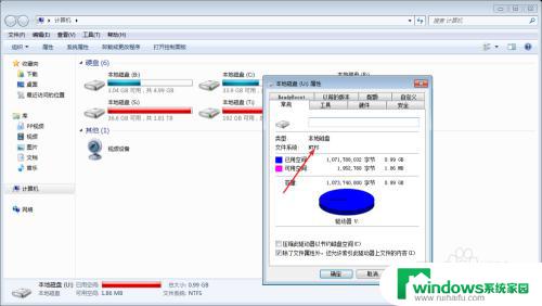 怎么看u盘是不是fat32 怎样检查U盘的格式是FAT32还是NTFS