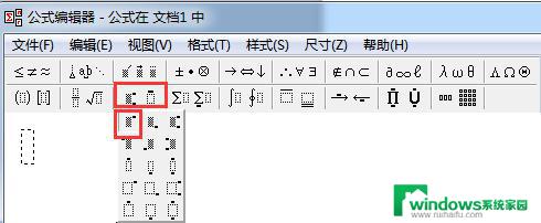 wpsm3立方怎么设置 wps m3立方怎么设置行间距