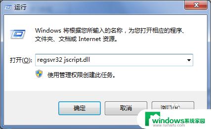 验证码无法输入怎么回事？解决方法推荐
