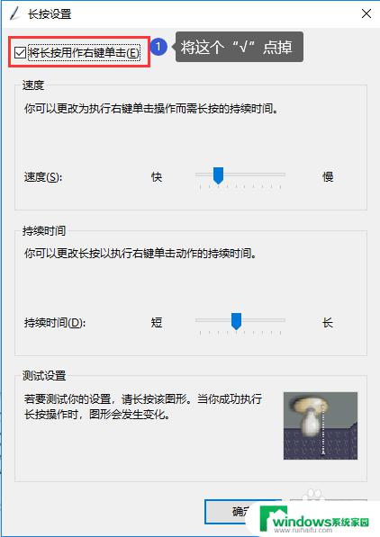 怎么关闭笔和Windows Ink？一分钟教你快速操作