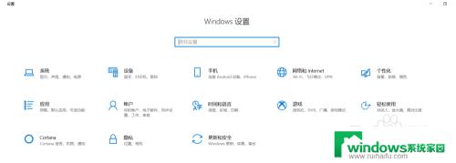 笔记本win10怎么开蓝牙 Win10笔记本无法打开蓝牙怎么办