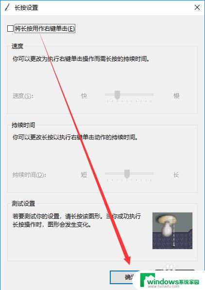 怎么关闭笔和Windows Ink？一分钟教你快速操作