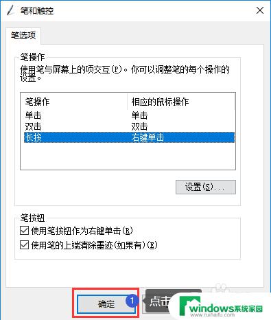 怎么关闭笔和Windows Ink？一分钟教你快速操作