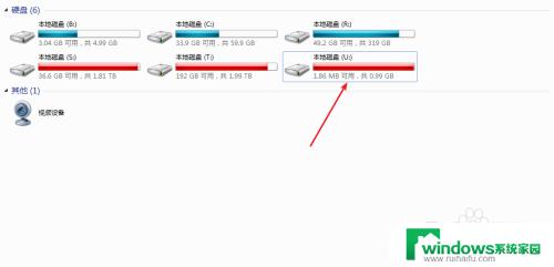 怎么看u盘是不是fat32 怎样检查U盘的格式是FAT32还是NTFS