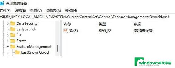 Win11刷新快捷键设置成E：简单易学的操作方法