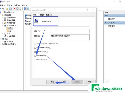 电脑administrators权限在哪里？最全面解析电脑管理员权限的位置