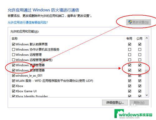 解决方案ftp文件夹错误 Windows无法访问此文件夹怎么办？