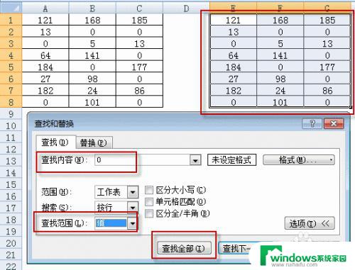 Excel如何设置0不显示？教你一招轻松搞定！