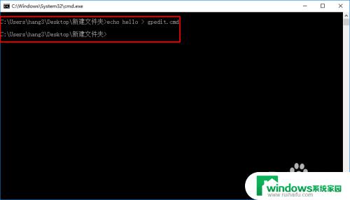 win10家庭版怎么打开策略组 如何在Win10家庭版中启用本地组策略