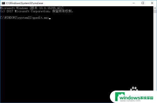 win10家庭版怎么打开策略组 如何在Win10家庭版中启用本地组策略