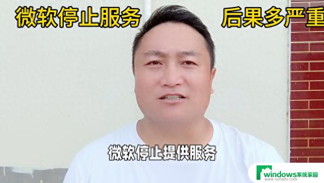 9月30日起，微软将停止向俄罗斯提供服务，引发业界关注