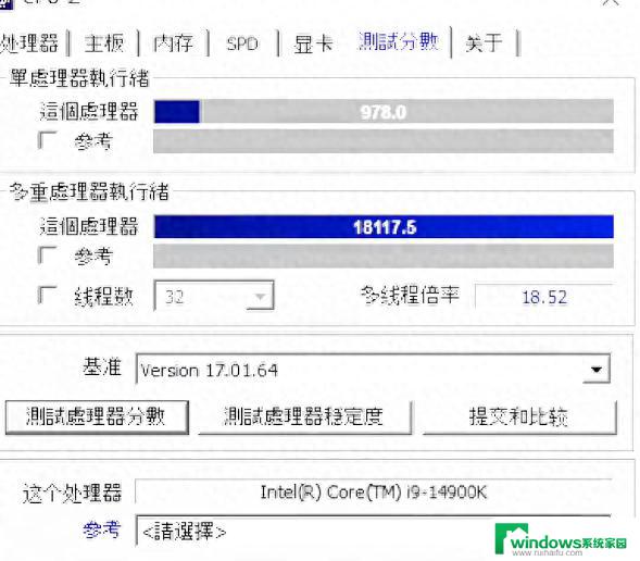 英特尔酷睿i9-14900K 6 GHz CPU跑分曝光，单核比13900K快9%