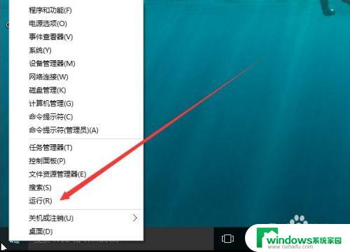 在哪里看windows是否激活 如何查看Windows 10是否激活成功