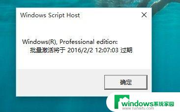 在哪里看windows是否激活 如何查看Windows 10是否激活成功